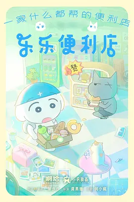 刺客伍六七